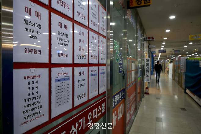 다주택자 양도소득세 중과 조치가 재개된 10일 서울 송파구의 한 아파트 상가 부동산에 매물 관련 안내문이 게시돼 있다. 문재원 기자