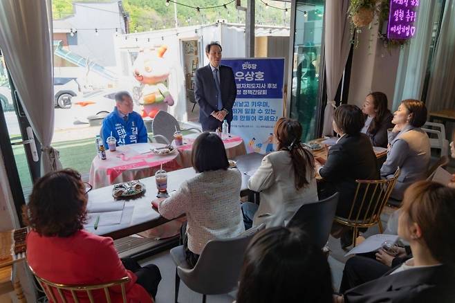 우상호 더불어민주당 강원도지사 후보자가 태백에서 열린 정책간담회에서 발언하는 모습. 태백=윤예솔 기자
