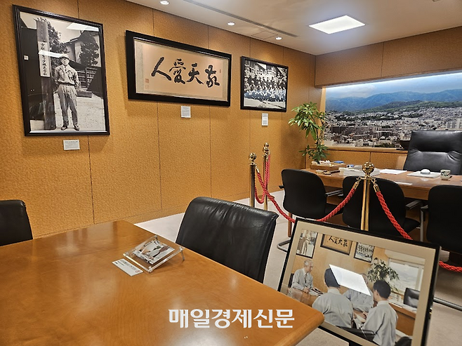 이나모리 라이브러리 5층에 있는 이나모리 집무실 재현 공간. 창업 당시의 사진과 창업 초기 멤버 28명과 함께 찍은 사진, 그의 경영철학의 바탕이 되는 ‘경천애인’ 글자, 회의탁자에서 일하는 모습 등을 볼 수 있다. [교토 이승훈 특파원]
