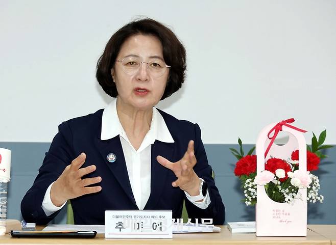 추미애 더불어민주당 경기도지사 후보가 지난 8일 수원시 권선구 경기남부수퍼마켓협동조합을 방문해 발언하고 있다. [김재훈 기자]