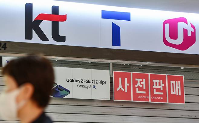 /사진=뉴스1