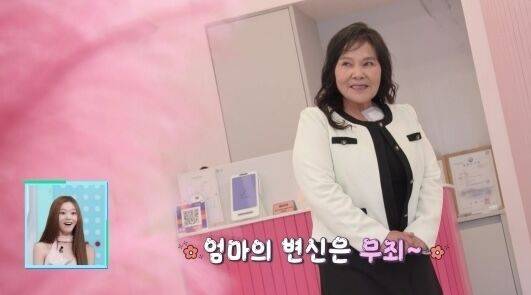 KBS 2TV ‘살림남’ 방송 캡처