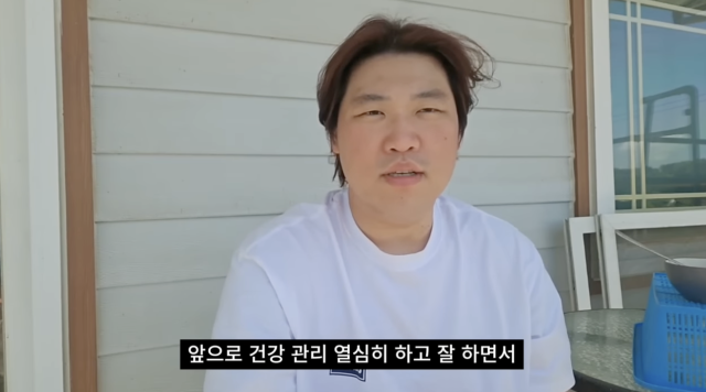 유튜브 채널 '천뚱TV'