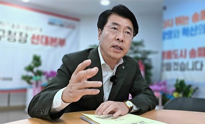 서강석 국민의힘 송파구청장 후보가 인터뷰를 통해 민선 8기 4년 동안 시작한 송파의 변화를 완성해 서울에서 가장 살기 좋은 명품도시를 만들겠다”고 밝혔다.
