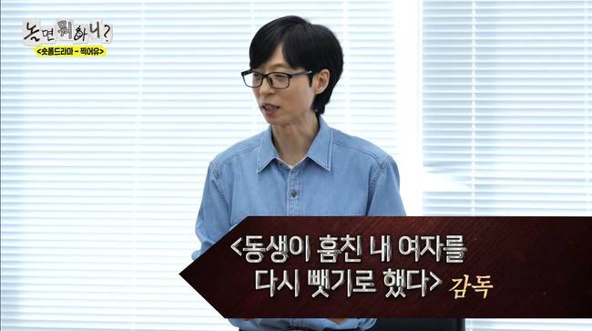 사진 제공= MBC ‘놀면 뭐하니?’