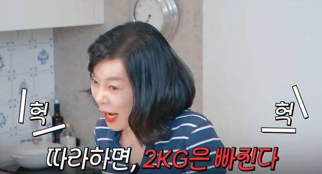 [서울=뉴시스] 방송인 최화정이 두유면 콩국수, 오징어볶음 등 다이어트 야식 레시피를 공개했다. (사진=유튜브 '안녕하세요 최화정이에요') *재판매 및 DB 금지