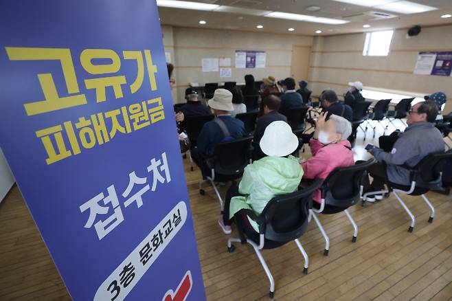 고유가 피해지원금 1차 지급이 시작된 27일 서울 강서구 화곡4동 주민센터에서 시민들이 지원금을 지급받기 위해 대기하고 있다. 연합뉴스
