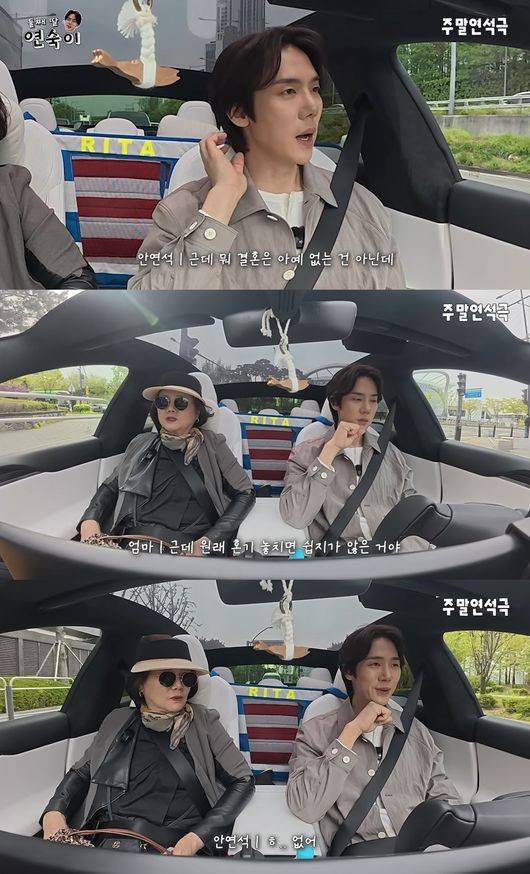'주말연석극' 영상