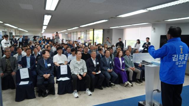 ▲ 중도 성향 오피니언 리더들이 주축인 부사모(김부겸을 사랑하는 모임, 회원 약 350여 명) 회원들이 지지 선언을 하고 있다ⓒ김부겸 선거캠프 제공