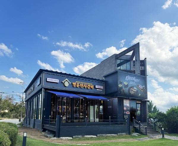 명륜진사갈비 매장. 서울신문DB