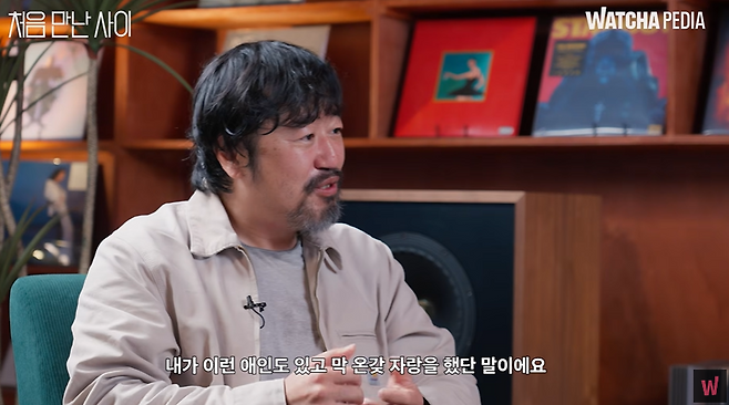 유튜브 채널 ‘왓챠’ 영상 캡처.