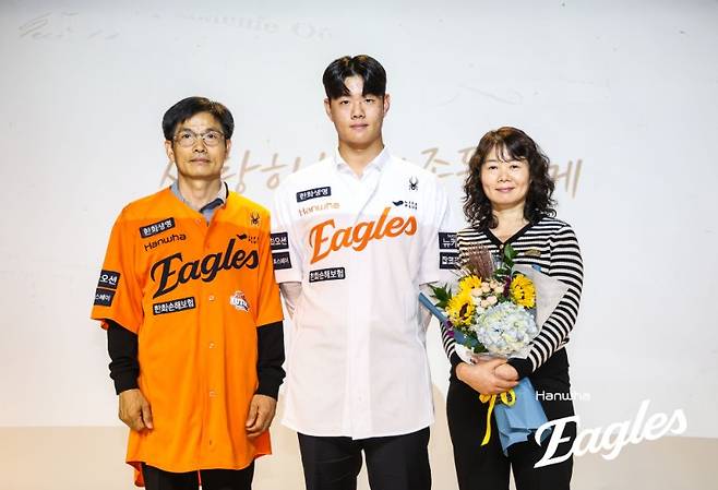 박준영 한화 이글스 선수