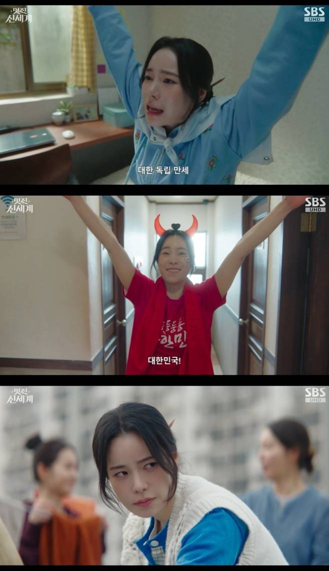 SBS 멋진 신세계, 임지연