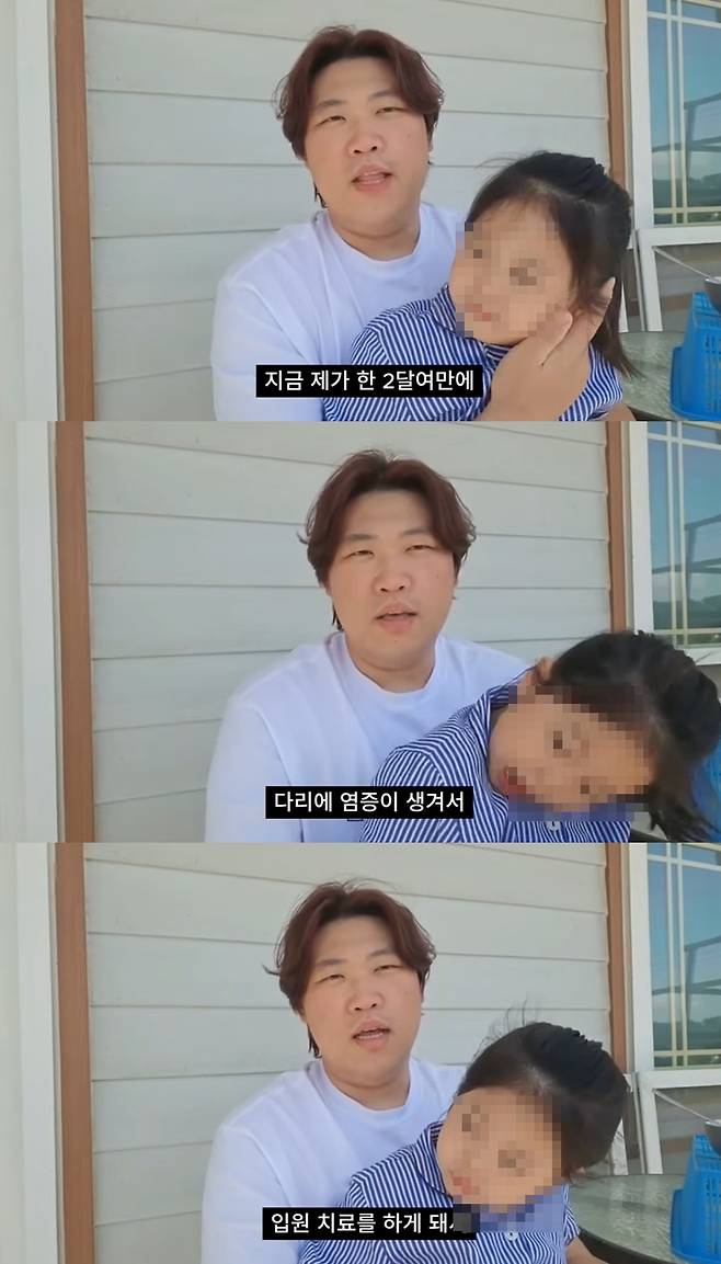 유튜브 '천뚱 TV'