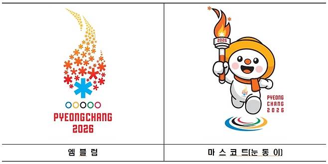 [평창군 제공. 재판매 및 DB 금지]