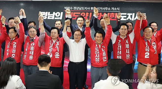 박완수 경남지사 후보 열린캠프 개소 (창원=연합뉴스) 박완수 국민의힘 경남지사 후보가 10일 경남 창원시 성산구 상남동 선거사무소에서 '열린캠프' 개소식을 했다. 박 후보(가운데 흰색 셔츠)와 국민의힘 소속 경남 지역구 국회의원, 시장·군수 후보들이 손을 들어 승리를 다짐하고 있다. 2026.5.10 [박완수 후보 측 제공. 재판매 및 DB 금지] seaman@yna.co.kr