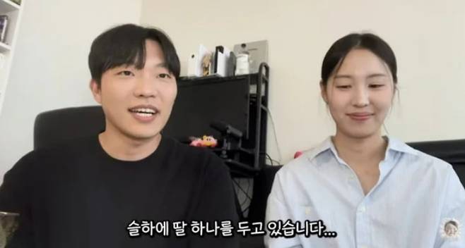 최고기와 그의 여자친구 이주은이 시청자들과 소통하고 있다. / 사진=최고기 유튜브 채널