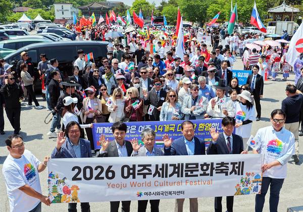 여주 신륵사 관광지 일원에서 열린 ‘제38회 여주도자기축제’에서 22개국이 참가한 세계문화축제 퍼레이드가 펼쳐지고 있다. /여주세종문화관광재단 제공