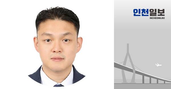 ▲ 강아롬 경기도가평교육지원청 장학사