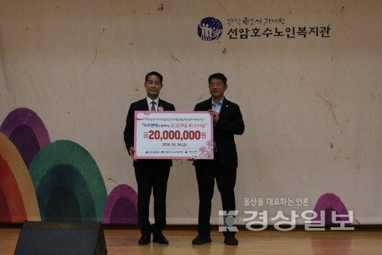 ▲ 코엔텍(대표 김재일)은 지난 8일 어버이날을 맞아 선암호수노인복지관에 지역 노인들의 건강 증진을 위한 2000만원 상당의 영양제를 전달했다.