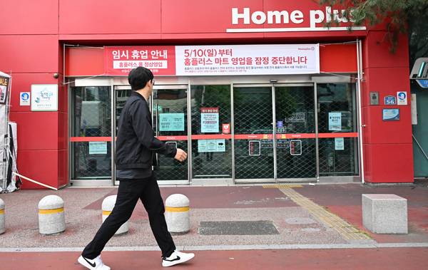 10일 창원시 마산회원구 양덕동 홈플러스 마산점 문이 닫혀 있다. 홈플러스는 경남 지역 8곳중 창원과 거제릍 제외한 6곳이 10일부터 휴업에 들어갔다. /김구연 기자