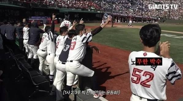 롯데자이언츠 유튜브 영상 캡처