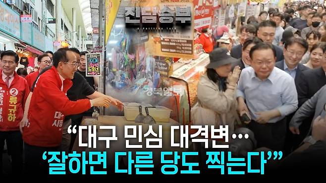 ▲ 김태일 전 장안대 총장. 권남인 기자