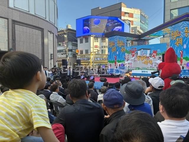 '제37회 동성로 축제'가 진행 중인 지난 9일 대구 중구 동성로28아트스퀘어 메인무대에서 개막식이 열리고 있다. 서고은 기자