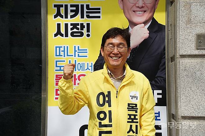 정의당 여인두 목포시장 예비후보가 7일 오후 자신의 선거사무소 앞에서 출마 포부를 밝히고 있다.