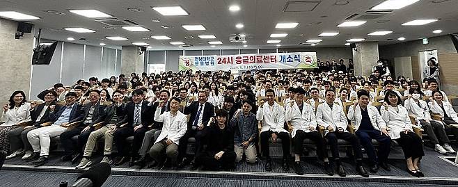 전남대학교 동물병원 24시 응급의료센터 개소식 모습. 전남대 제공