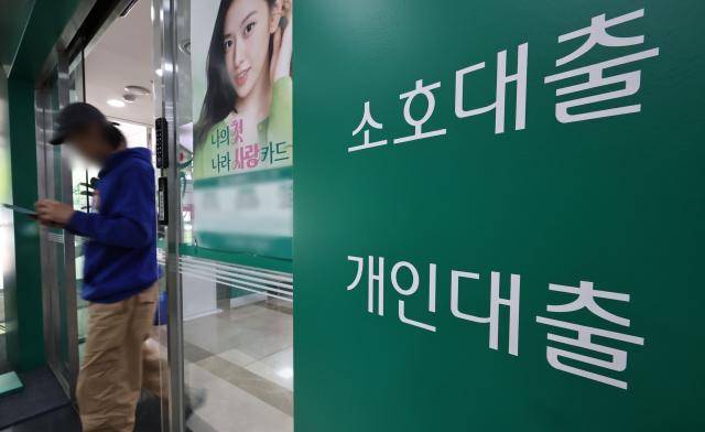 [사진=연합뉴스]