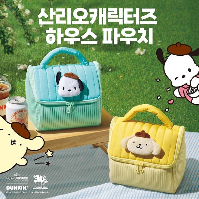 사진: 던킨 제공