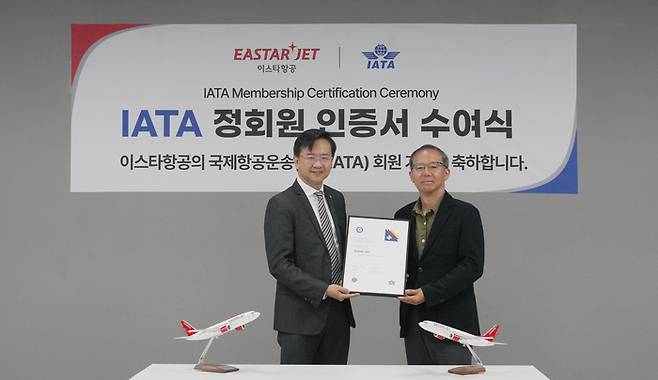 조중석 이스타항공 대표가 지난 8일 오전 마곡 본사 대회의실에서 열린 ‘IATA 정회원 인증 수여식’에서 기념사진을 촬영하고 있다. /사진: 이스타항공 제공