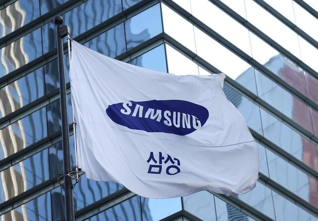 삼성전자 서초사옥. /연합뉴스