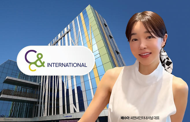 배수아 각자대표. 그래픽=박혜수 기자 사진=씨앤씨인터내셔널