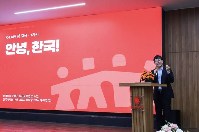 5월 9일&nbsp;베트남&nbsp;하노이 대남대에서&nbsp;박영수&nbsp;김·장 법률사무소 변호사가&nbsp;한국의&nbsp;법제도와&nbsp;사회문화의&nbsp;이해에&nbsp;대해&nbsp;강의를&nbsp;하고&nbsp;있다. 김·장 법률사무소