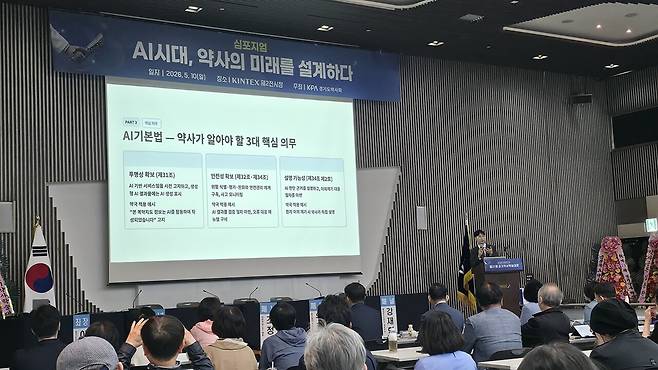 법무법인 규원 우종식 변호사. 약사공론DB.