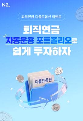 (사진=NH투자증권)