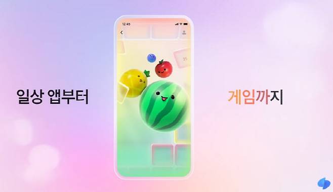 토스 미니앱 소개 영상 화면 캡처 (사진=토스)