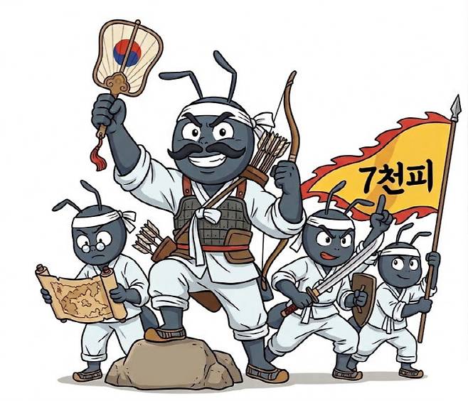 동학개미 이미지(출처=이데일리 DB)