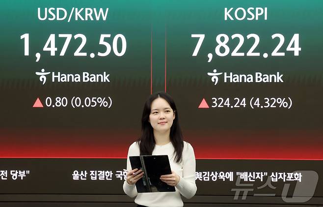 코스피가 사상 최고치를 경신한 11일 오후 서울 중구 하나은행 딜링룸에 코스피 지수가 324.24포인트(4.32%) 상승한 7822.24를 나타내고 있다. 2026.5.11 ⓒ 뉴스1 김진환 기자