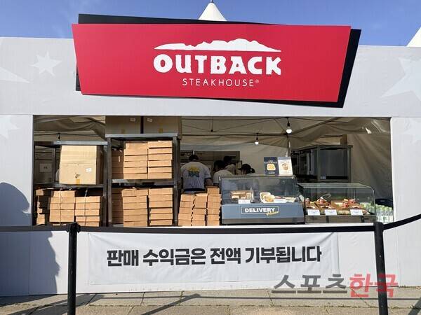 다이닝브랜즈그룹 치킨 브랜드 bhc가 9일 서울 난지한강공원에서 ESG 활동의 일환인 '별 하나 페스티벌'을 개최했다. 아웃백 부스 앞 '판매 수익금은 전액 기부됩니다'라고 적힌 안내문이 붙어있다. ⓒ김나연 기자