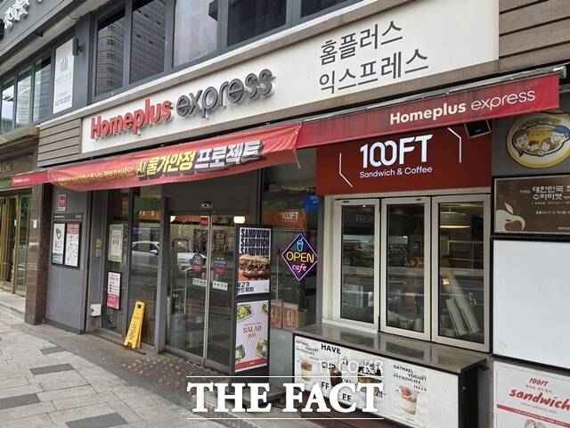 홈플러스가 슈퍼사업 부문인 '홈플러스 익스프레스'의 희망퇴직에 돌입했다. 이번 희망퇴직은 사업부 소속 선임급 이상 직원을 대상으로 진행하며, 관리직은 제외했다. 사진은 익스프레서 광화문점의 모습. /유연석 기자