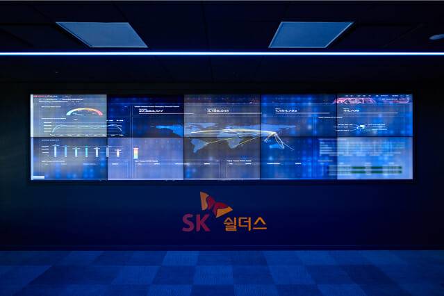 SK쉴더스 사이버보안 관제 센터.(사진=SK쉴더스)