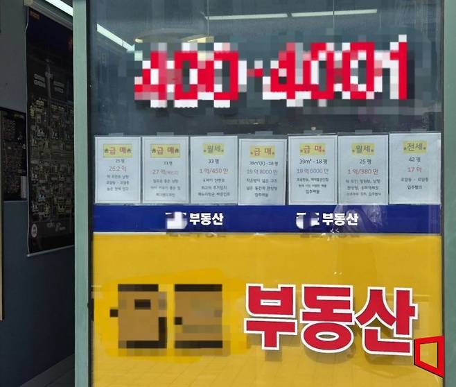9일 서울 송파구 헬리오시티 인근 한 중개업소에 급매 안내문이 붙어 있다. 다주택자 양도소득세 중과가 10일부터 적용되면서 중개업소 현장에서는 다주택자들이 매물을 회수하며 매물 잠김 현상이 심화할 것으로 전망하고 있다. 최서윤 기자
