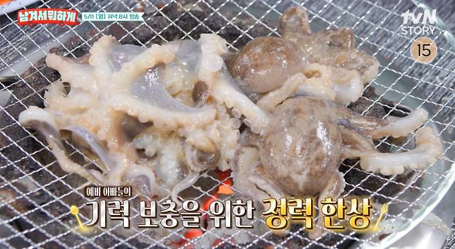 '남겨서뭐하게' 화곡동 주꾸미 꼼장어 숯불구이, 산쭈꾸미, 꼼장어