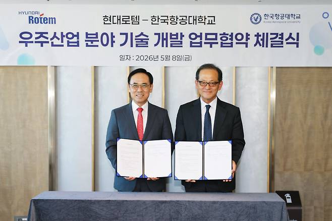 현대로템은 한국항공대학교와 우주산업 분야 기술 개발 업무협약을 체결했다고 11일 밝혔다. 이용배 현대로템 대표이사 사장(왼쪽)과 허희영 한국항공대 총장이 기념 촬영하고 있다. /현대로템 제공