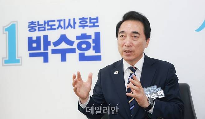 박수현 충남도지사 후보가 10일 충남 천안시 서북구 선거사무실에서 데일리안과 인터뷰를 갖고 있다. ⓒ데일리안 방규현 기자