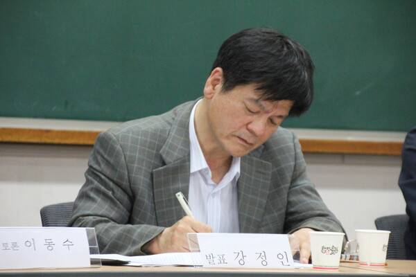강정인 교수. 사진 하상복 교수 제공