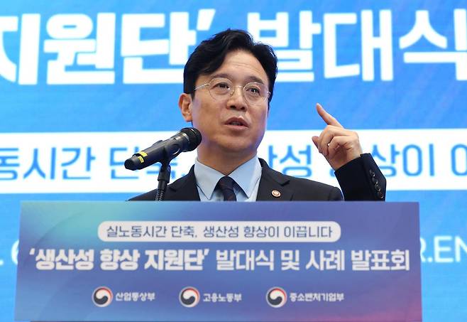 김영훈 고용노동부 장관이 6일 서울 중구 R.ENA 컨벤션센터에서 열린 '2026 생산성 향상 지원단 발대식'에서 인사말하고 있다. 연합뉴스